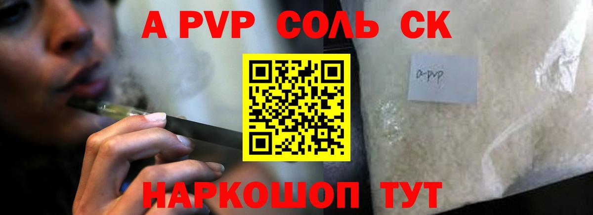 Советская Гавань  Кокаин  ГАШИШ  Купить  ГАШ  Меф кристаллы  Вход с VPN  Марихуана 