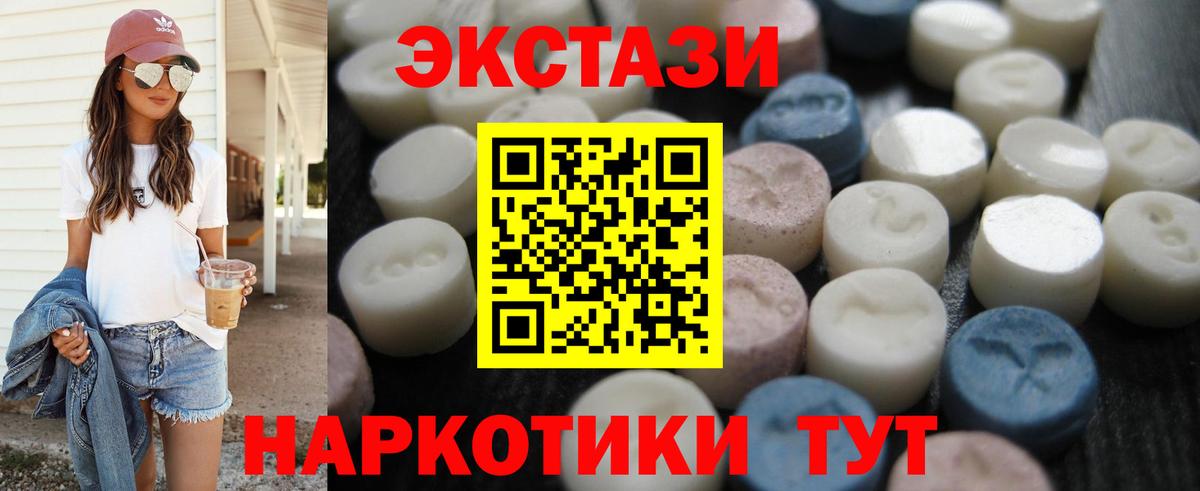 Ecstasy 300 mg  ЭКСТАЗИ louis Vuitton  Вход с VPN  купить  сайты  Советская Гавань 