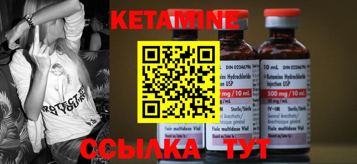 блэк спрут tor  Кетамин VHQ  КЕТАМИН VHQ  Вход с VPN  Советская Гавань 