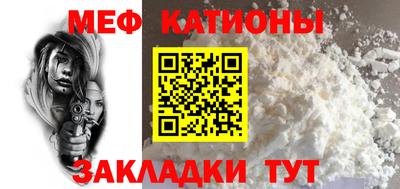 круглые Севастополь