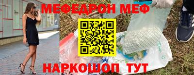 круглые Севастополь