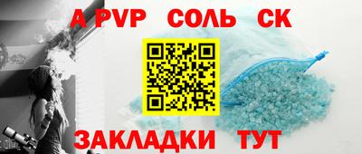 круглые Севастополь