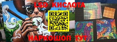круглые Севастополь