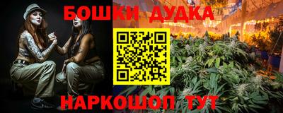 мет Сланцы
