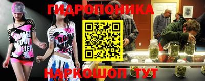 тгк Славянск-на-Кубани