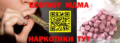 амф Свободный