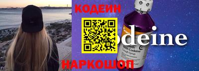 круглые Севастополь