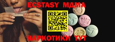 круглые Севастополь