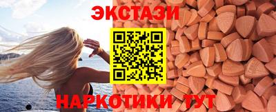 круглые Севастополь
