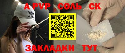 амф Свободный