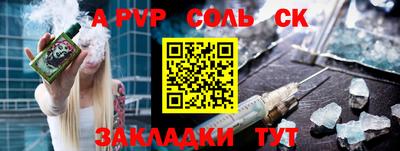 круглые Севастополь
