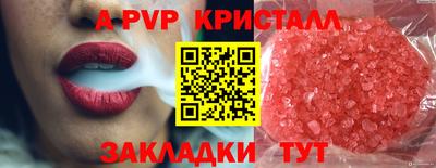 круглые Севастополь