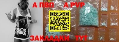 круглые Севастополь