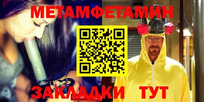 гашик Славгород