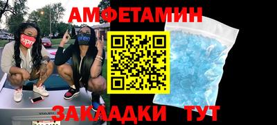 круглые Севастополь