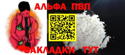 амф Свободный