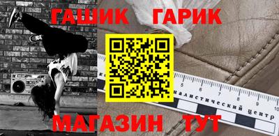 круглые Севастополь