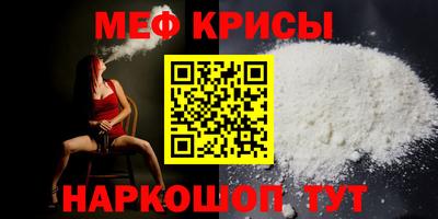круглые Севастополь