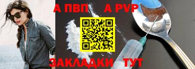 амф Свободный