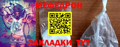 круглые Севастополь