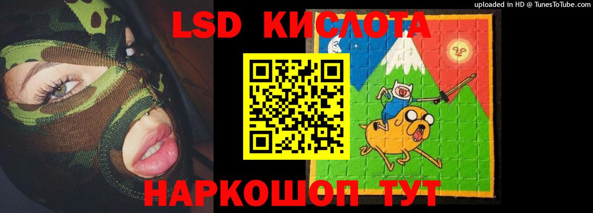 Лсд 25 экстази ecstasy  Вход с VPN  Советская Гавань  LSD-25 экстази ecstasy 