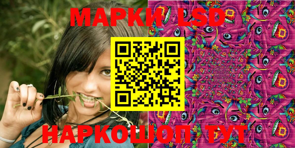 Советская Гавань  Марки N-bome 1500мкг  Марки N-bome 1500мкг  Вход с VPN 
