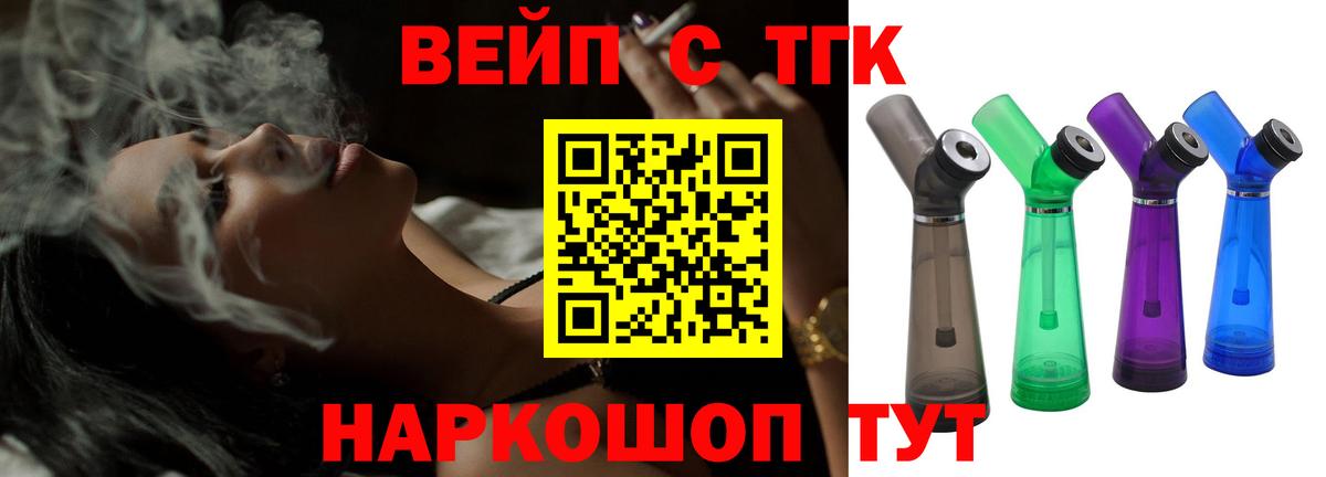 Советская Гавань  Дистиллят ТГК жижа  MEGA зеркало  Вход с VPN 