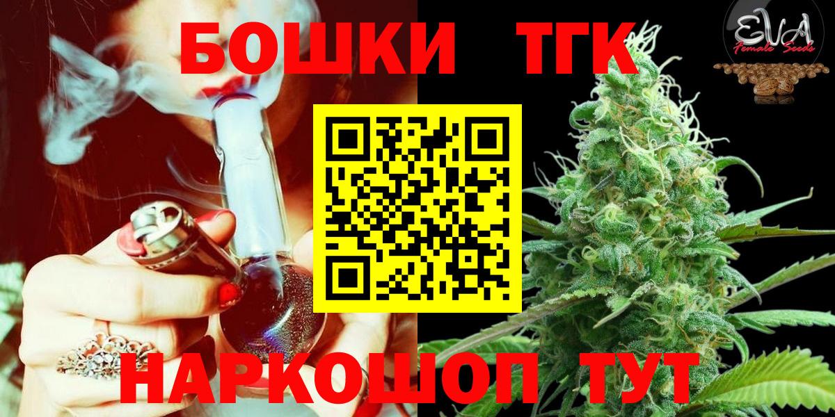 Каннабис Amnesia Советская Гавань